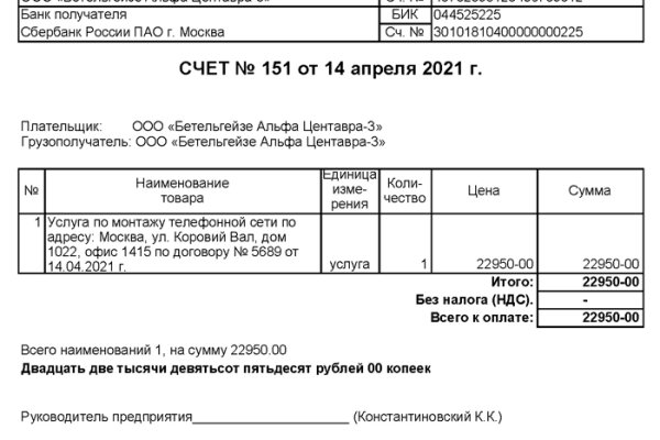 Как зарегистрироваться на кракене из россии