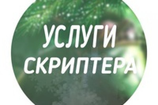 Купить наркотики томск