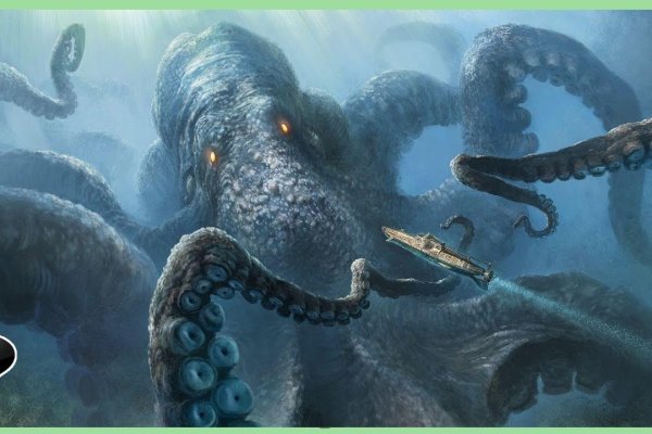 Kraken официальная ссылка