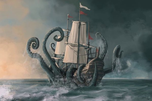 Kraken 13 at сайт