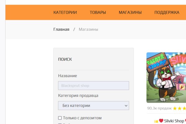 Кракен маркетплейс kr2web in